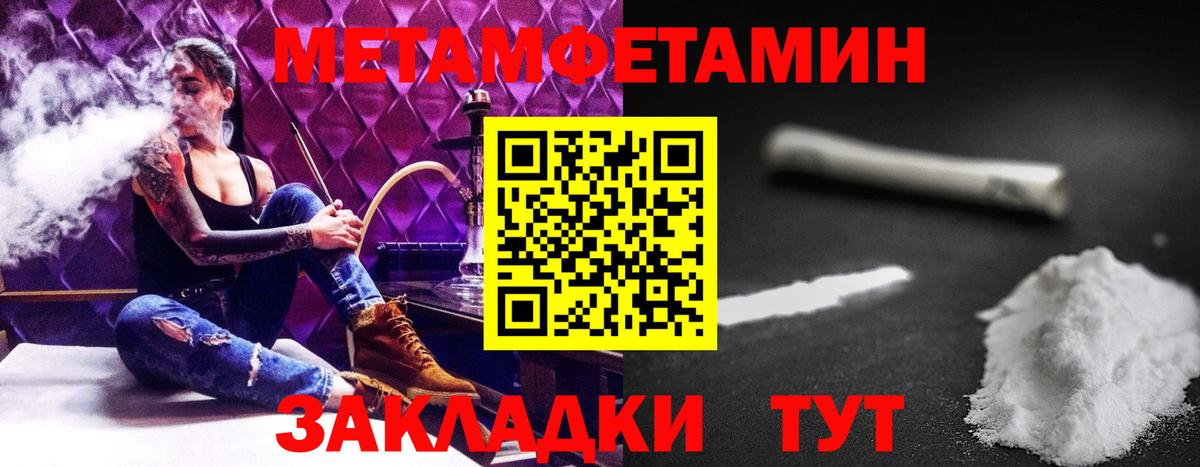 Мефедрон   Учалы  Конопля  Вход с VPN  Где продают наркотики?  Гашиш 