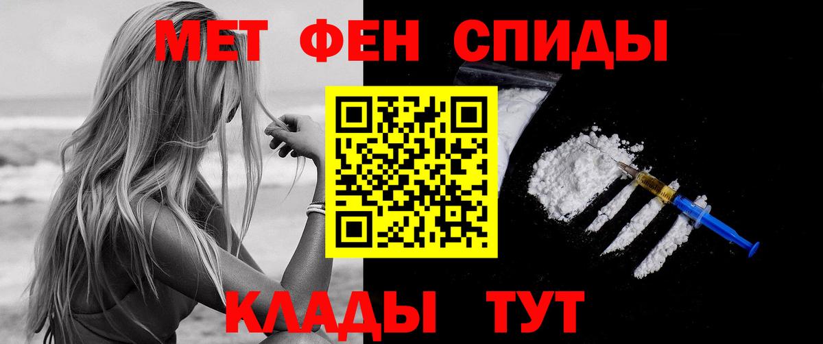 Учалы  Amphetamine Premium  Амфетамин  Вход с VPN 