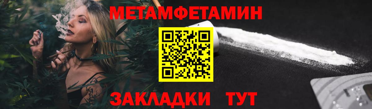 АМФ 97% Учалы