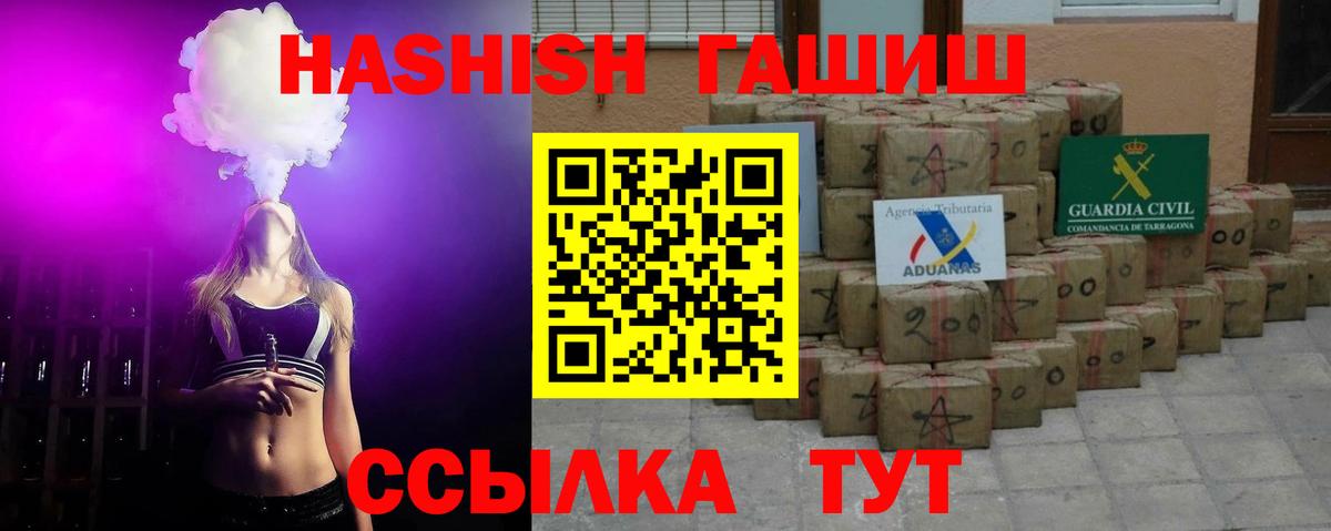 Гашиш Учалы