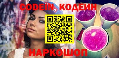 твердый Новодвинск