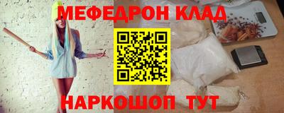 mdma Новозыбков
