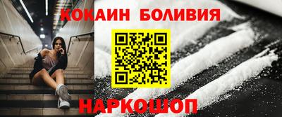 гашик Новокубанск