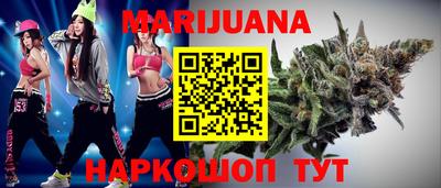 гашик Новокубанск
