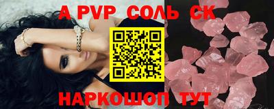 mdma Новозыбков