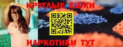 гашик Новокубанск