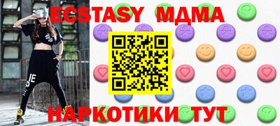 гашик Новокубанск