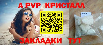 mdma Новозыбков