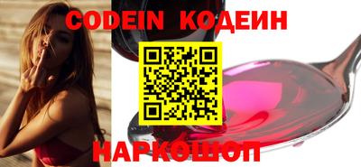 гашик Новокубанск