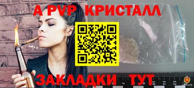 mdma Новозыбков