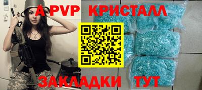 гашик Новокубанск