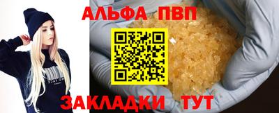 гашик Новокубанск