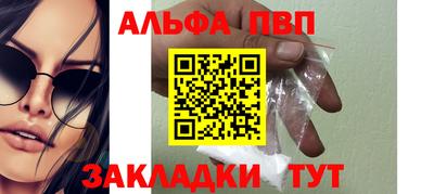 твердый Новодвинск
