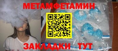 гашик Новокубанск