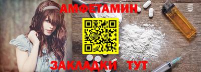 mdma Новозыбков