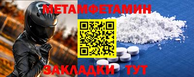 гашик Новокубанск