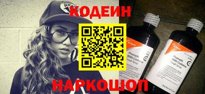 твердый Новодвинск