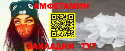 гашик Новокубанск