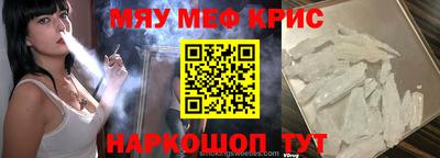 mdma Новозыбков