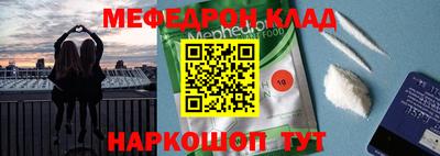 твердый Новодвинск