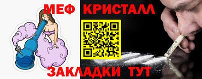 mdma Новозыбков