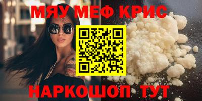 гашик Новокубанск
