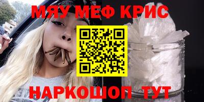 гашик Новокубанск