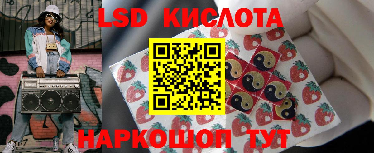 Учалы  Лсд 25 экстази ecstasy  Вход с VPN  ЛСД экстази  LSD-25 экстази ecstasy 