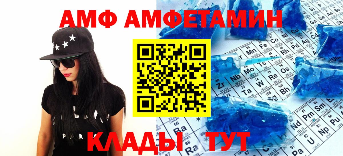 МЕТАМФЕТАМИН кристалл  МЕТАМФЕТАМИН кристалл  Вход с VPN  Учалы 