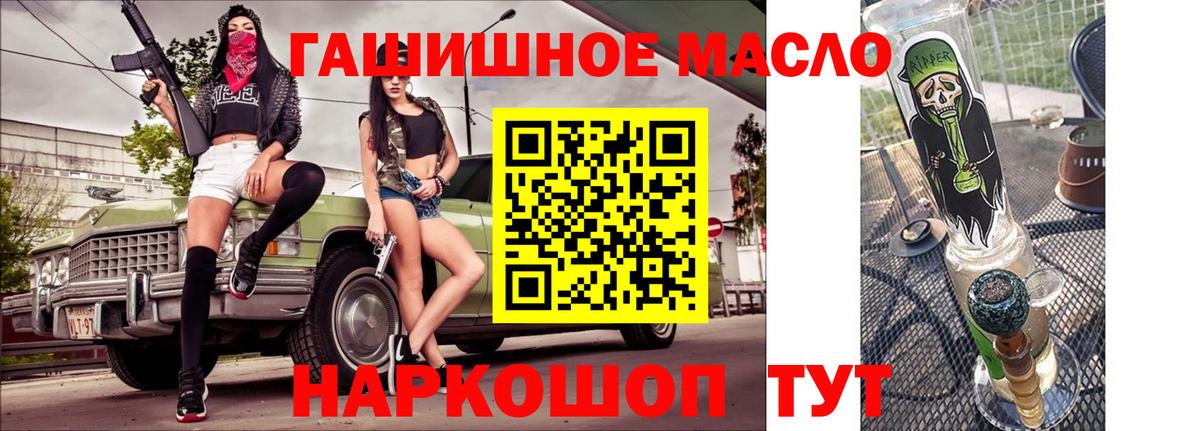 ТГК вейп Учалы