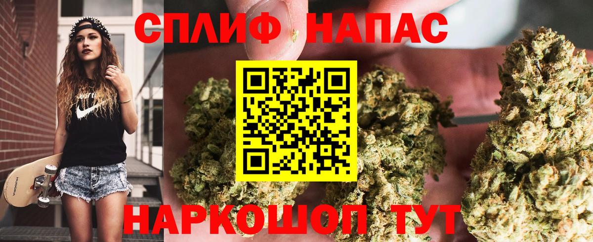 Канабис тримм Учалы
