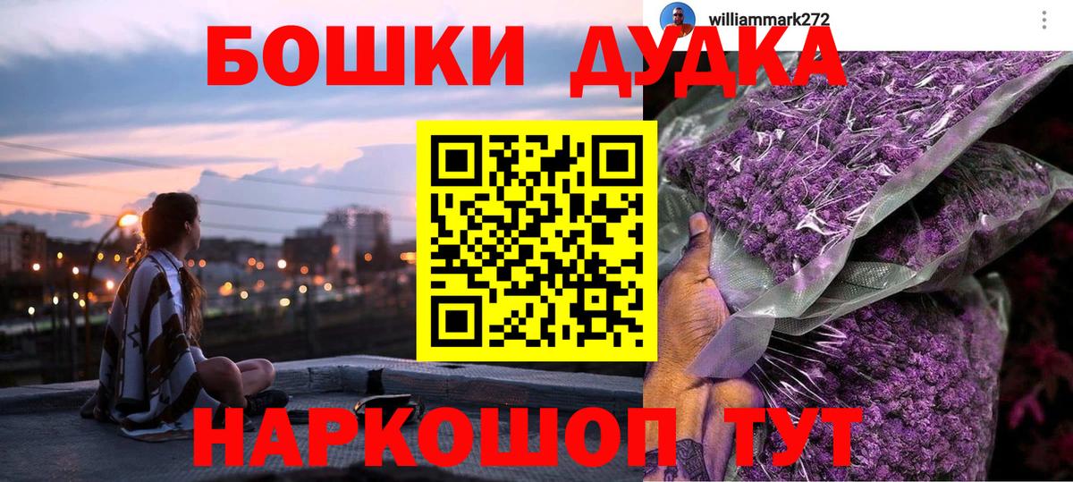 Канабис AK-47  Вход с VPN  МАРИХУАНА Amnesia  Канабис SATIVA & INDICA  Учалы 